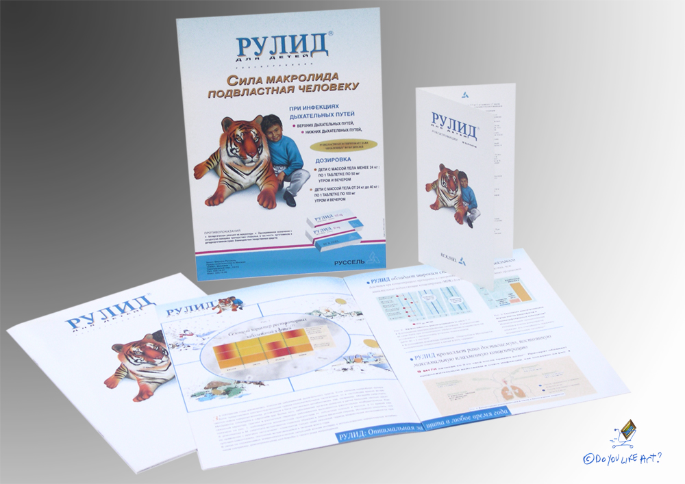 Rulid - Laboratoire Roussel - Russe